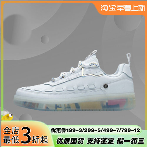 李宁男鞋CF溯系列板鞋心选新款琉光溢彩休闲鞋AGCP289