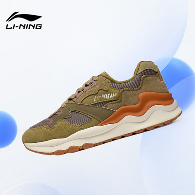 Lining/李宁正品001山海男子时尚经典回弹运动休闲鞋AZGT007-4