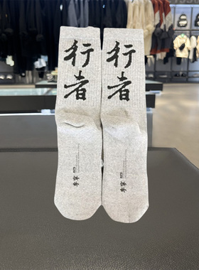 中国李宁正品篮球文化中长袜运动时尚吸汗男子高筒AWLP113