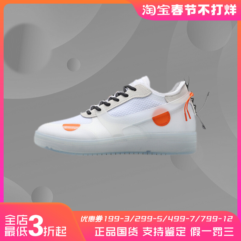 李宁休闲鞋男女宝藏联名月相CF溯时尚情侣运动鞋 AGCP293