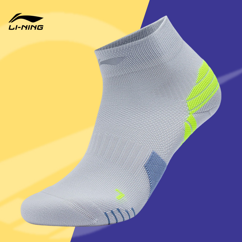 Lining/李宁正品新款男女同款跑步反光透气耐磨运动袜AWST103-19