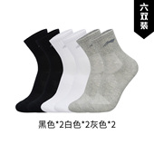 抗菌透气中筒袜六双装 健身系列男女同款 AWSU237 李宁正品 Lining