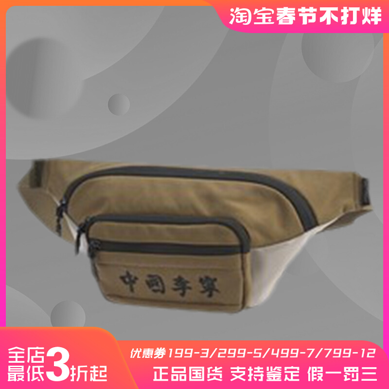 阿迪达斯男女同款时尚潮流腰包