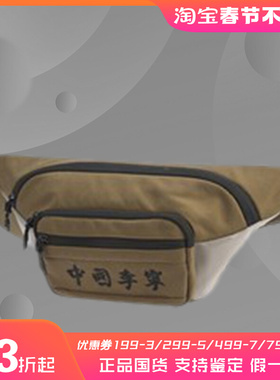 中国李宁正品斜挎包男女同款时尚潮流单肩包休闲运动包ABLP134