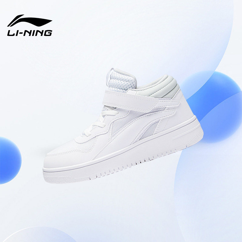 Lining/李宁正品韶华1.5大童时尚缓震回弹中帮休闲板鞋YKCS118,童鞋/婴儿鞋/亲子鞋,板鞋,淘宝优惠券,粉丝福利购,淘宝优惠卷