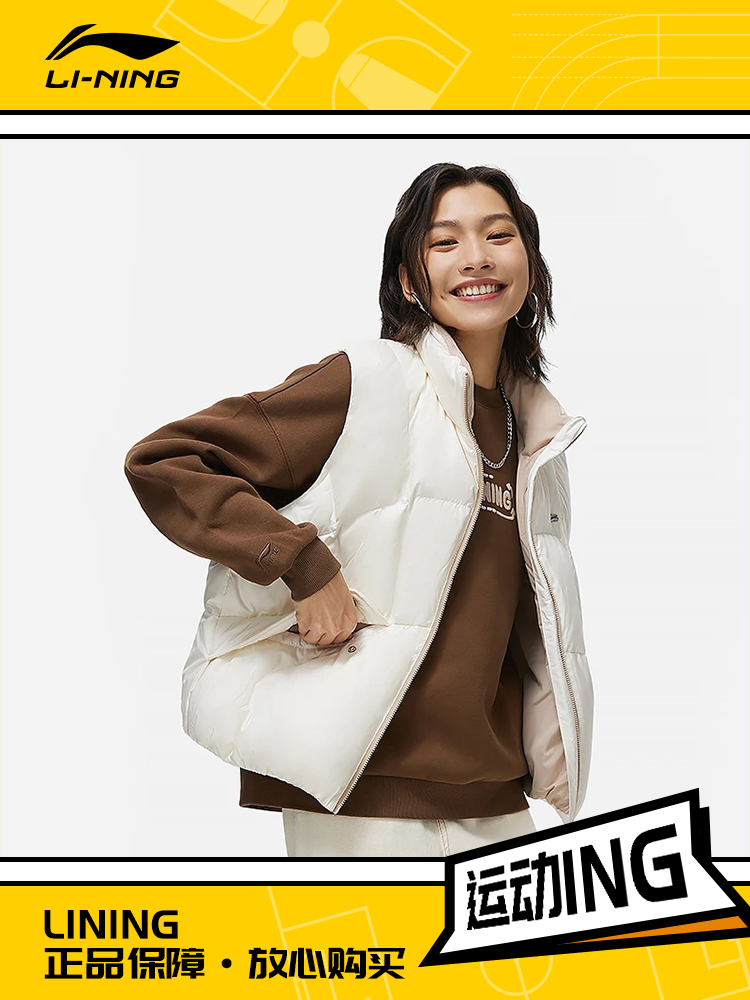 Lining/李宁正品运动潮流系列女子宽松保暖立领羽绒马甲AMRT018