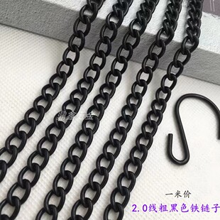 黑色日光灯吊链包包装饰链金属挂链 铁链子广告牌吊牌链条1米价格