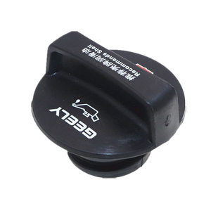 适用吉利博瑞 博越 帝豪GS GL 缤越 缤瑞 加机油口盖内加注机油盖