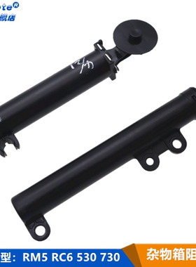 适用宝骏730杂物箱阻尼器空气弹簧530 RM5 RC6储物盒手套箱缓冲器