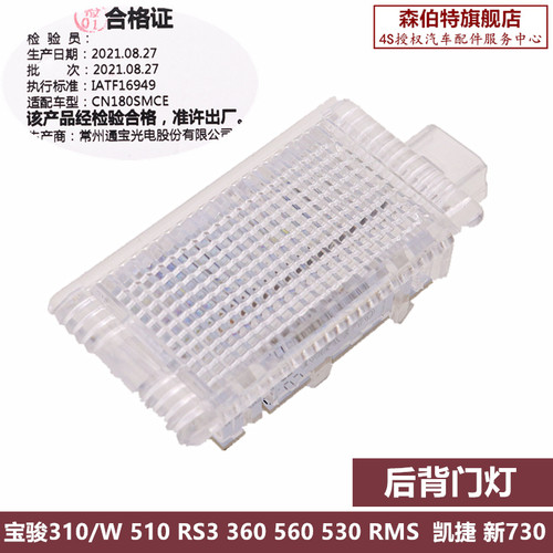 专车专用  质量保证  送运费险