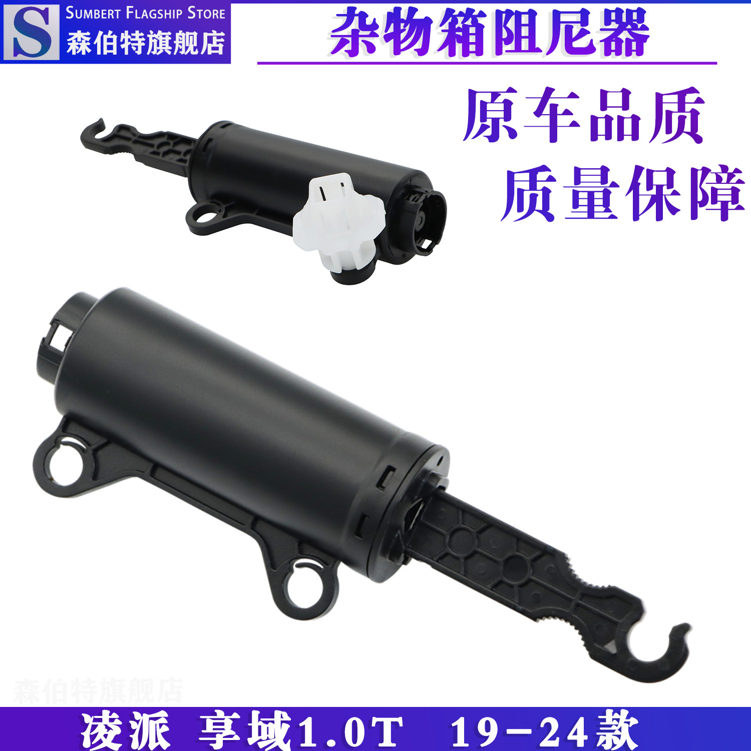 适用于本田19-24新凌派享域1.0T杂物箱限位阻尼器手套工具箱缓冲,汽车零部件/养护/美容/维保,其他,淘宝优惠券,粉丝福利购,淘宝优惠卷