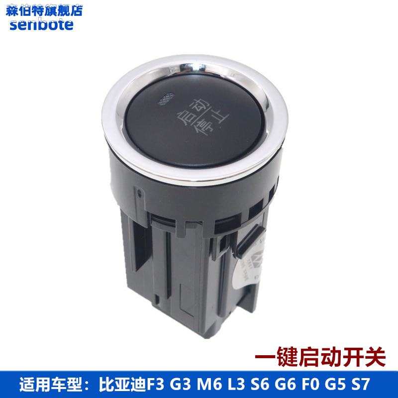 专车专用  质量保证