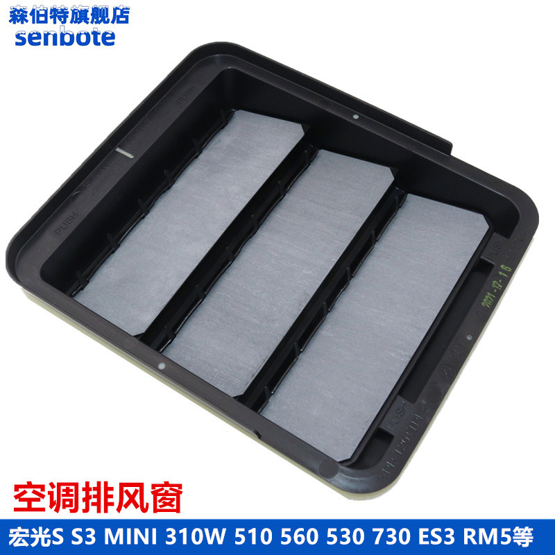 适用五菱宏光S S3 MINI 宝骏730 560 RS3 RM5 空调排风口出泄压阀
