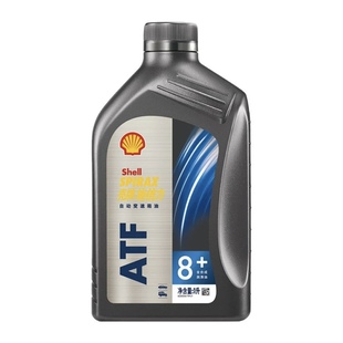 壳牌ATF 8+适用8速 9速变速箱油 原厂正品官网可验 采埃孚8AT波箱