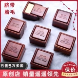 Детский сувенир для хранения пуповины для новорожденных, делается под заказ