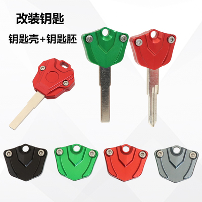 适用春风250 450NK/SR/CLC 800NK/400 650改装钥匙胚锁匙头钥匙壳