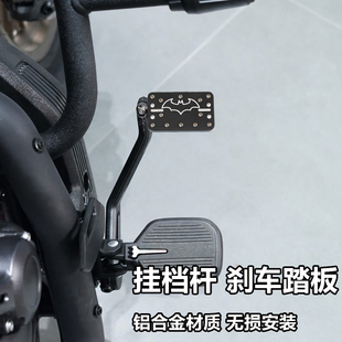 适用无极CU625改装加大刹车踏板改装挂档杆加宽踏板变速杆配件