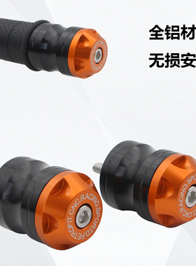 适用KTM 790 DUKE 250 300 390 RC390改装手把堵头平衡端子车把塞