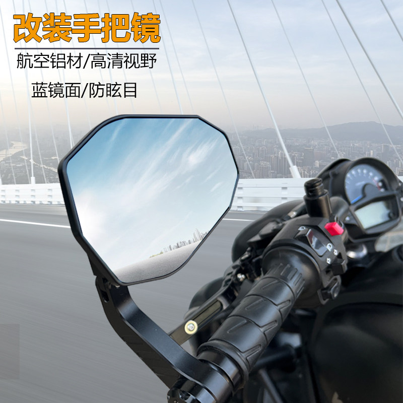 川崎Z900/SE手把镜Z1000 400小火神650 EN6R改装车把后视镜反光镜