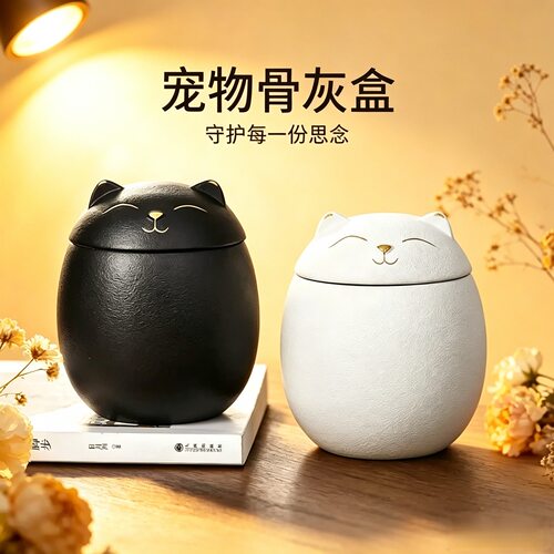 猫狗陶瓷防潮可刻字宠物骨灰盒