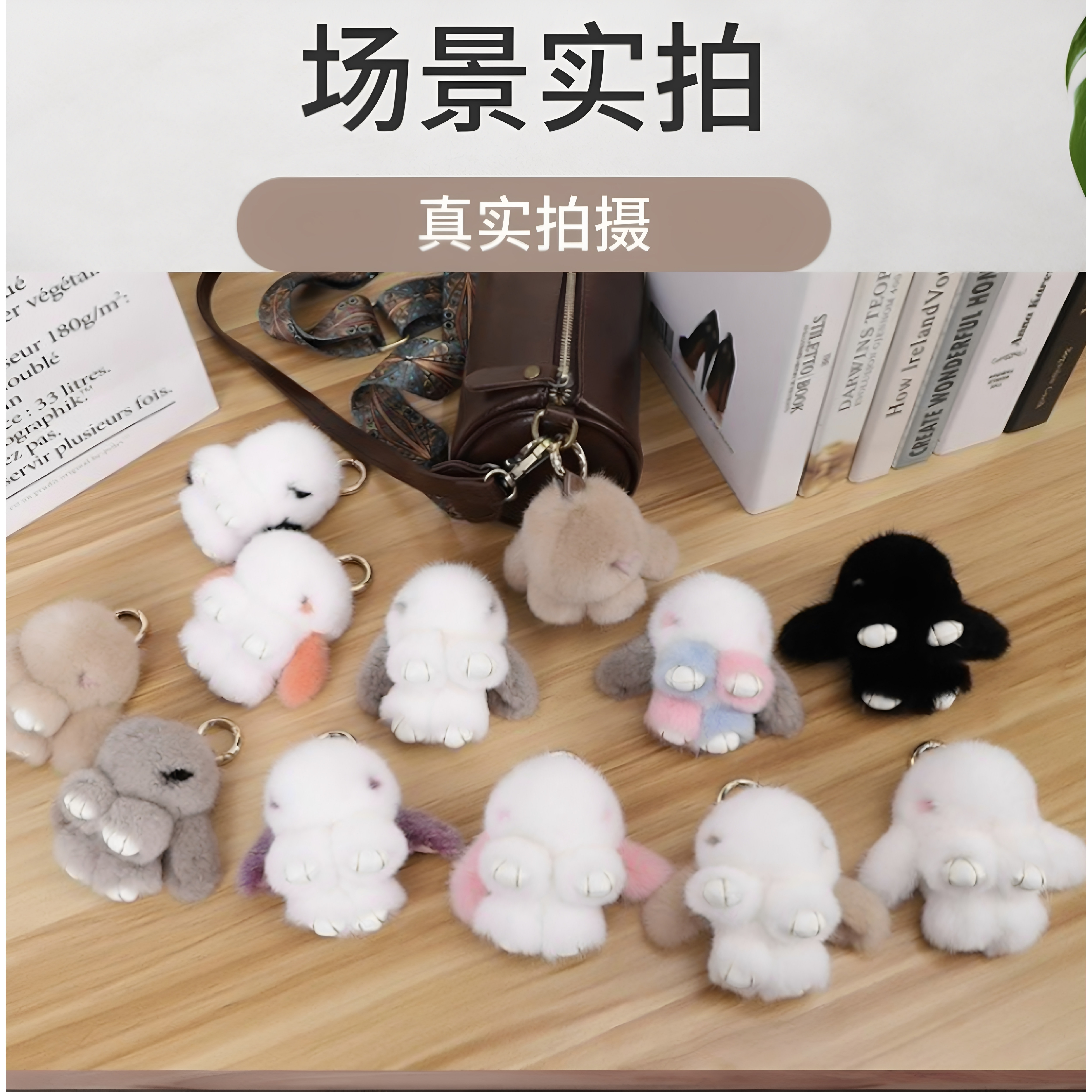 正版水貂毛迷你装死小兔子挂件包包挂饰可爱毛绒公仔玩偶车钥匙扣