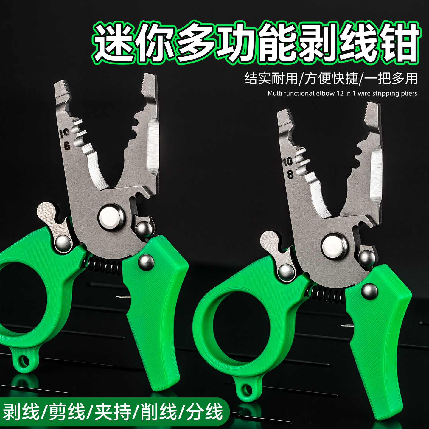 新品带锁铝合金迷你路亚钳