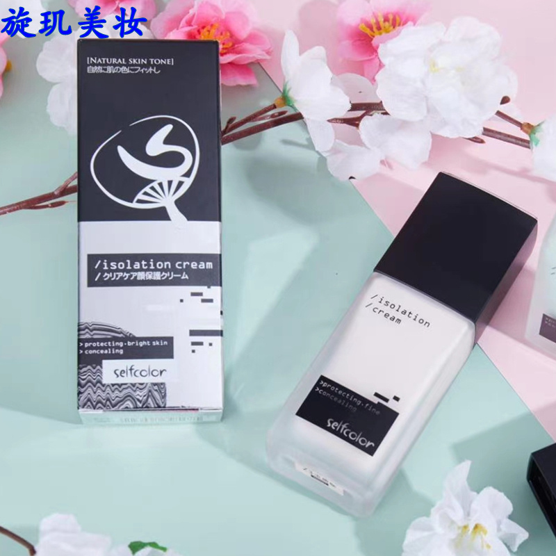 新款包邮自然个性清透ZR0001修颜