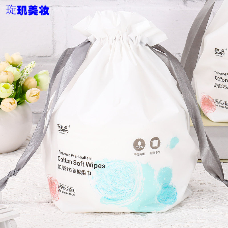 酷品一次性加厚珍珠纹洗脸巾美容洁面巾擦脸清洁不起球不掉棉柔巾