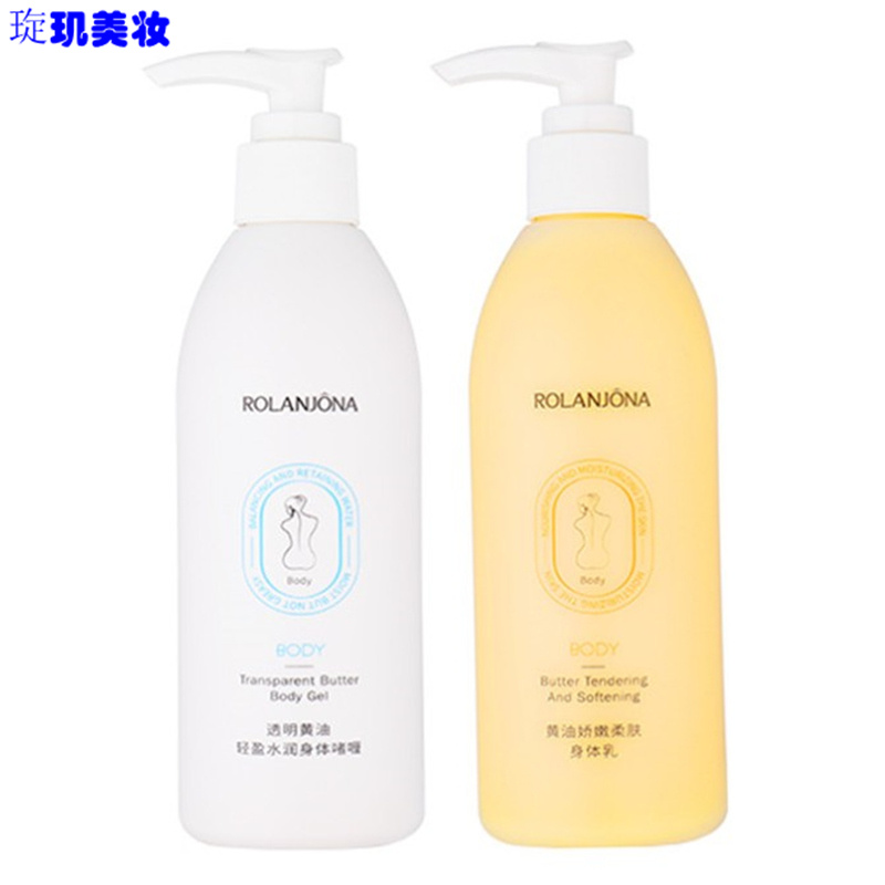 柔肤美肌身体乳怎么用(柔肤美肌身体乳怎么用的) 柔肤美肌身体乳怎么用(柔肤美肌身体乳怎么用的)