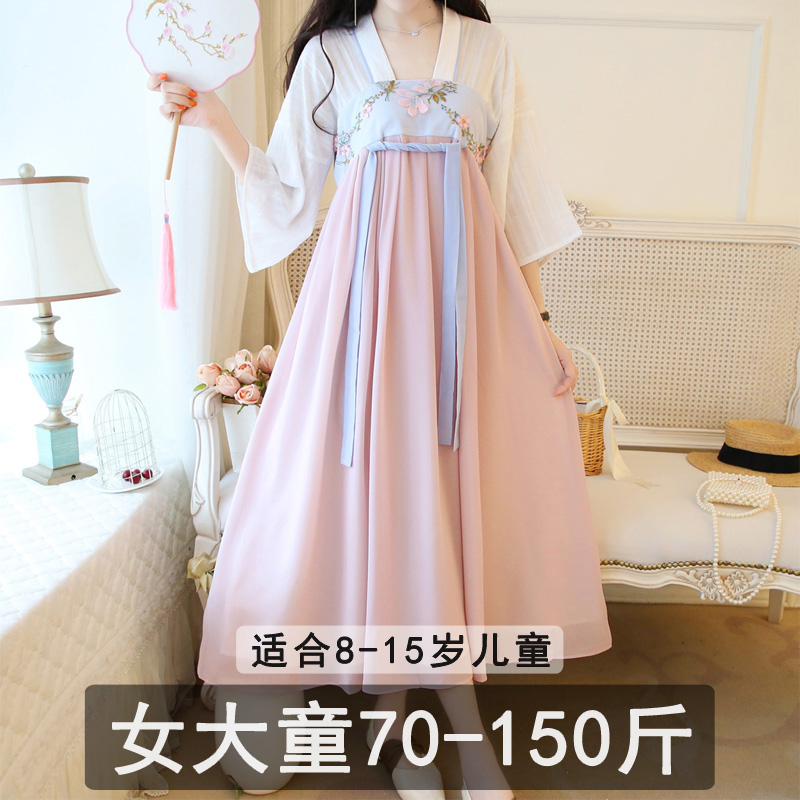 初中生高端汉服女中国风13岁胖女童大码女大童汉2026新款夏季15岁