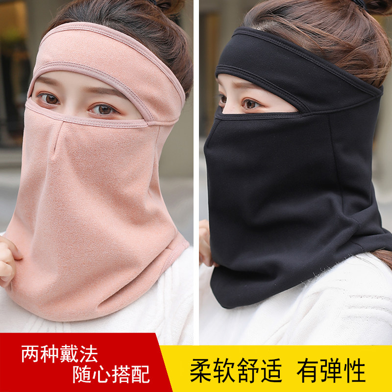 口罩防尘透气男女韩版时尚潮款防风保暖冬季护脖全脸骑车面罩脸罩