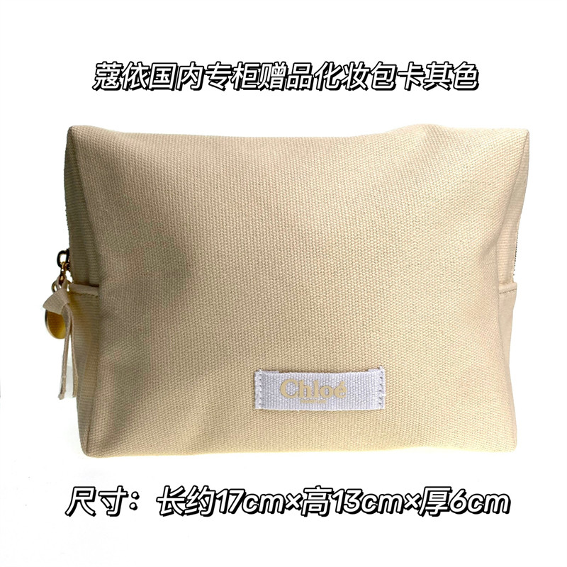 包邮蔻依化妆包国内专柜赠品包卡其色帆布包尺寸约17cm*13cm*6cm