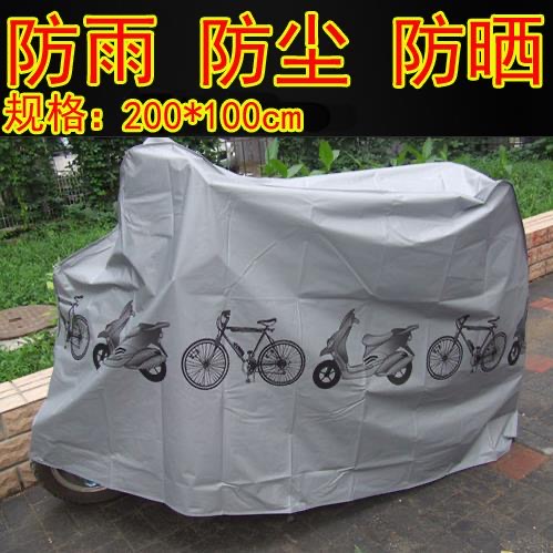 自行电动车车罩防雨罩防晒遮阳