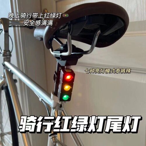 自行车创意尾灯警示灯公路山地车usb充电骑行炫酷红绿灯装备