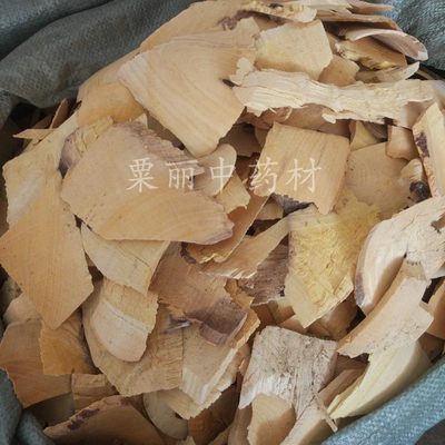 无槵根无患根木槵根 中药材木患根 木患子根 洗手果根片500克包邮