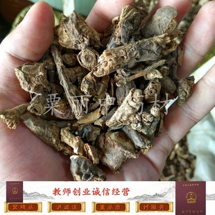 墓回头 箭头风 墓头灰 中草药 干品500克