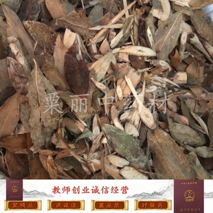 七叶莲 七叶藤 正品野生,小叶七叶莲,七叶莲片 七加皮 500克/份