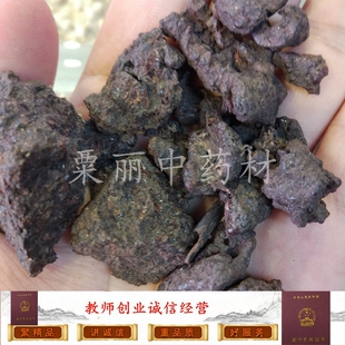 紫草茸500克包邮 中药材紫草茸 赤胶 紫胶 虫胶邮 正品