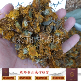 旋复花 旋覆花 金钱花 夏菊金沸草 500克 正品干品