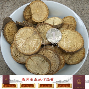 中药材 青风藤 500克 青藤 寻风藤 正品无硫 干品 新货中草药