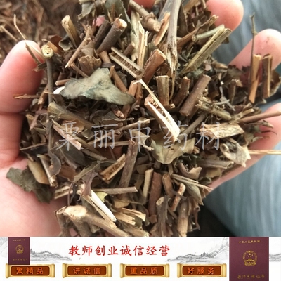 扭肚藤 白花茶 假素馨 青藤仔 花左扭藤 一斤 干品 野生500克