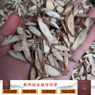 黑皮粉质千斤拔 一条根 吊马墩 吊马桩 老鼠尾 正品野生 500克