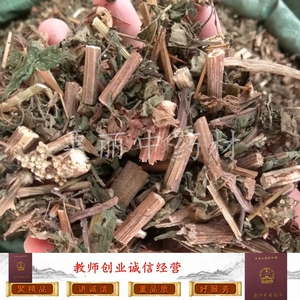 中药材 刘寄奴 金寄奴 乌藤菜 南刘寄奴 白花尾 正品足干 500克