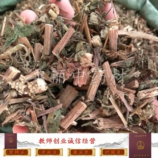 中药材 刘寄奴 金寄奴 乌藤菜 南刘寄奴 白花尾 正品足干 500克