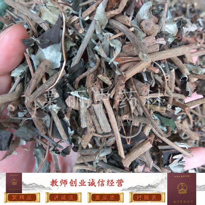 白鹤藤中药材一匹绸 白面水鸡 白背丝绸 东京银背藤 500克包邮