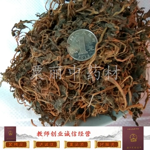 马齿苋 马齿笕 马苋 五行草 中药材长寿菜 马齿汗蚂蚁 500克