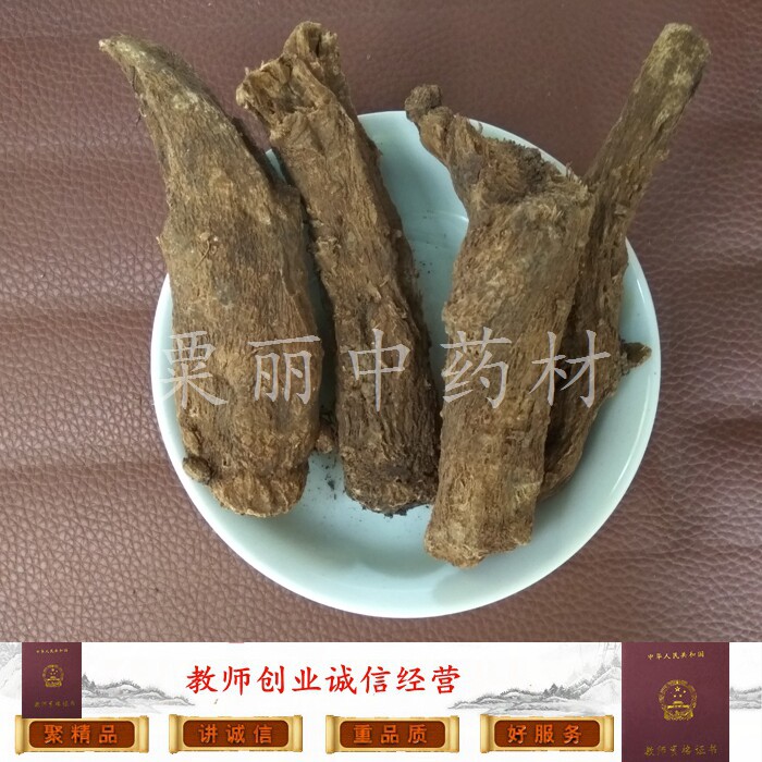 金藤香 正品 干品 500克 中药材 长寿香 益寿香,包邮