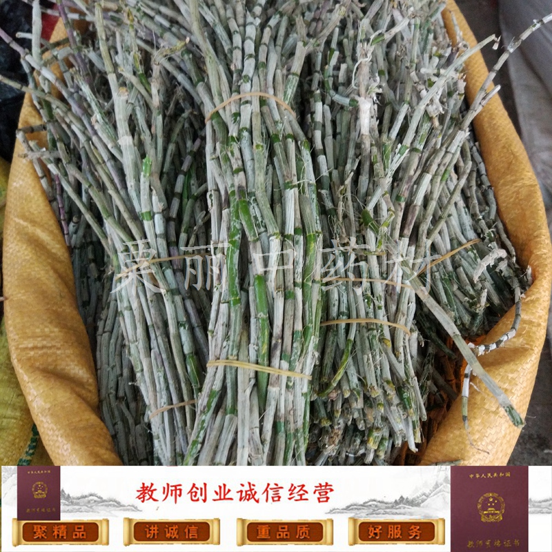 铁皮石斛鲜条 枫斗 仿野生广西 500克包邮