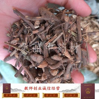 茅梅根中药材 茅莓根 红梅消根 三月泡根 蛇泡筋 虎波草正品500克