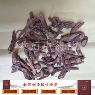 古羊藤 中药材 老鸦咀 毛青才 南苦参 奶藤 500克 正品足干货